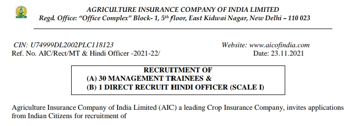 Agriculture Insurance Company Recruitment 2021
