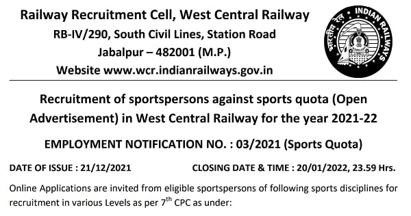 RRC WCR Sports Quota Recruitment 2022