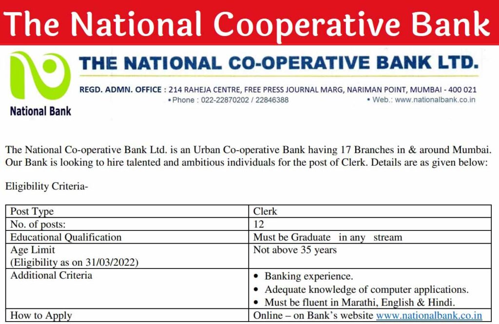 The National Cooperative Bank Recruitment 2022