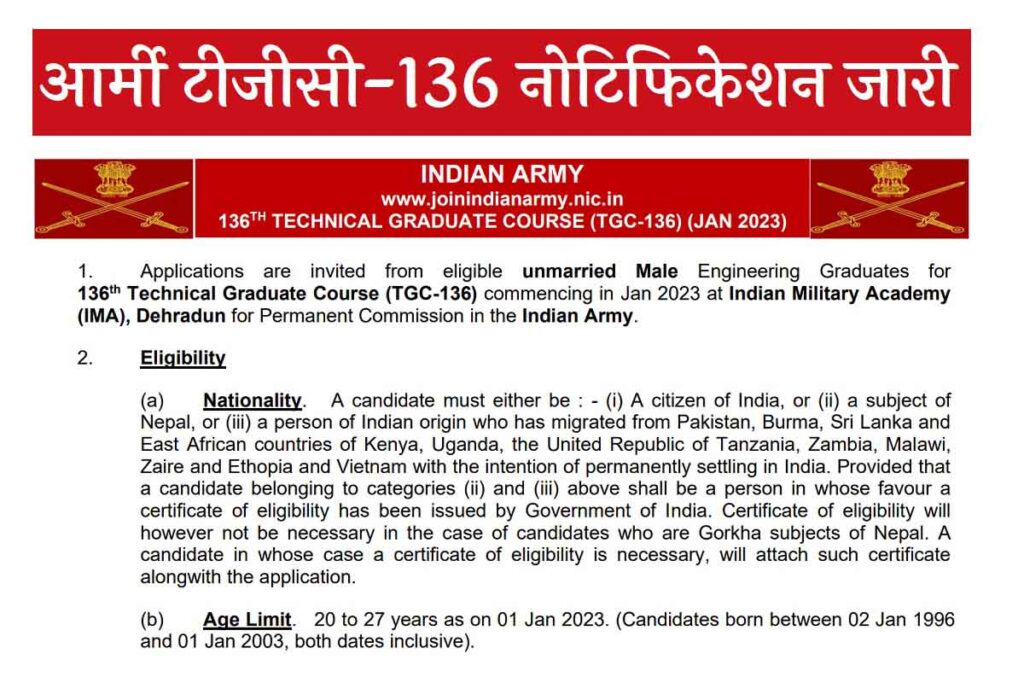 Army TGC 136 Recruitment 2022