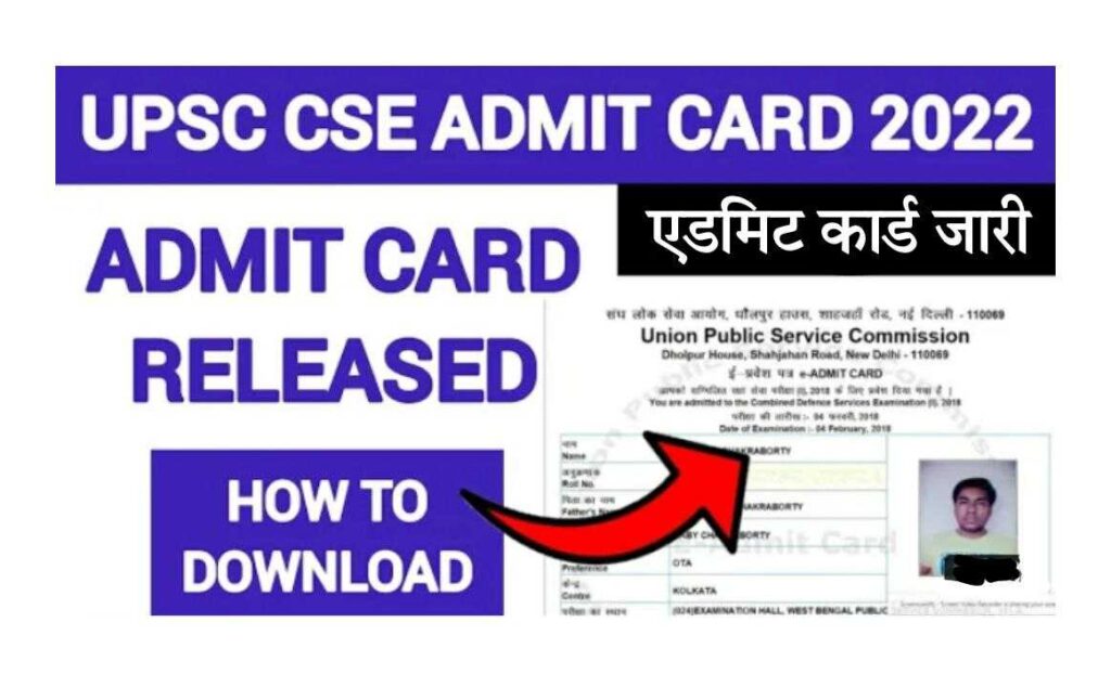 UPSC Civil Services IAS IFS Admit Card 2022