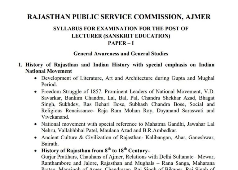 rajasthan-school-lecturer-sanskrit-syllabus-2022