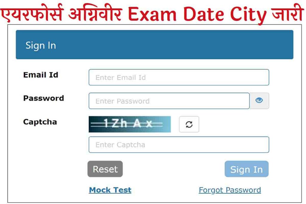 Indian Airforce Agniveer Exam City Exam Date 2022