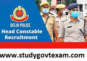 Delhi Police Head Constable Recruitment 2022