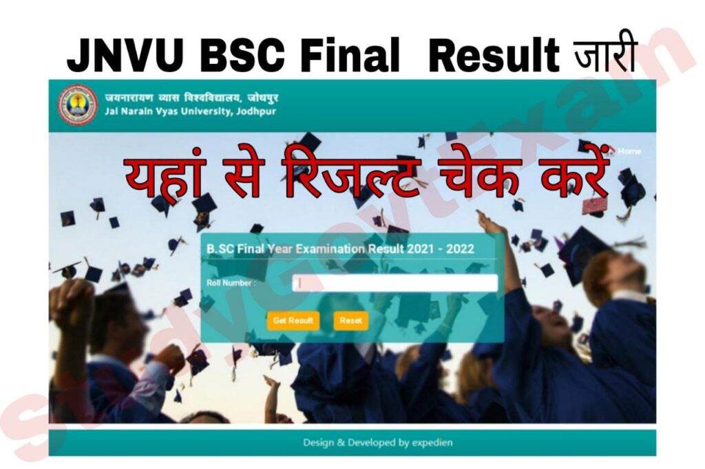 JNVU BSC Final Year Result 2022