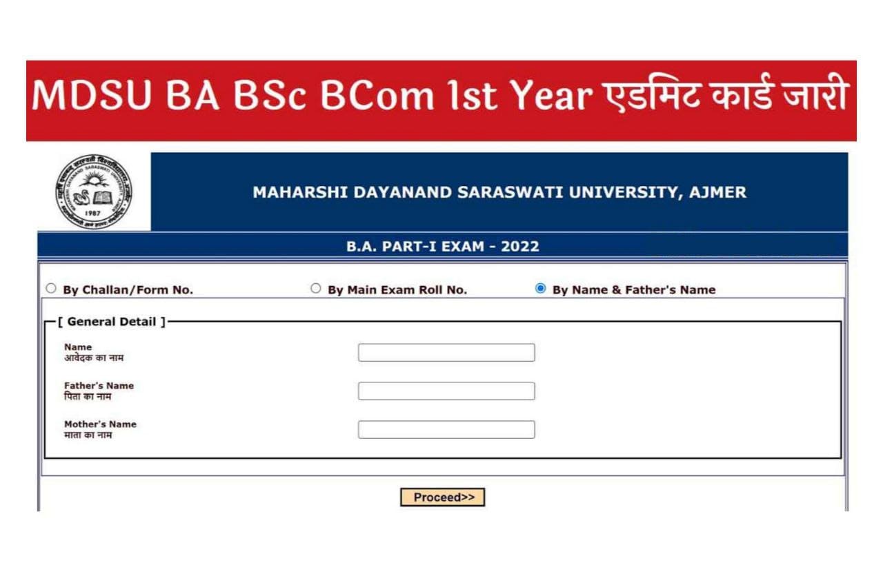 Mdsu Ba Bsc Bcom 1st Year Admit Card 2022 एमडीएस यूनिवर्सिटी बीए बीएससी बीकॉम एडमिट कार्ड 2022 