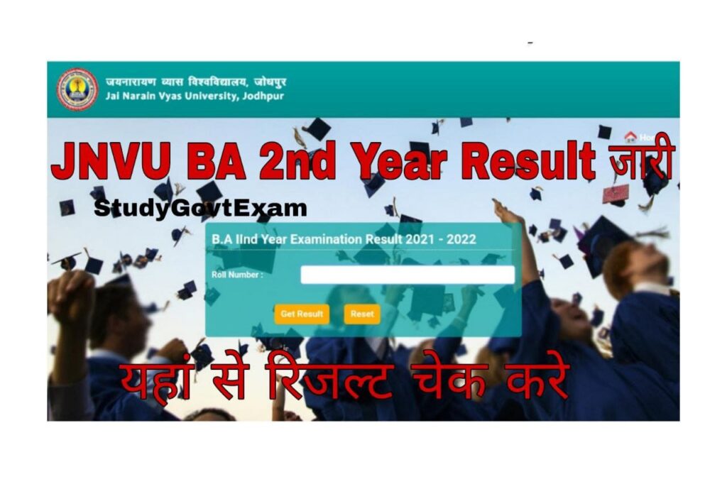 JNVU BA 2nd Year Result 2022
