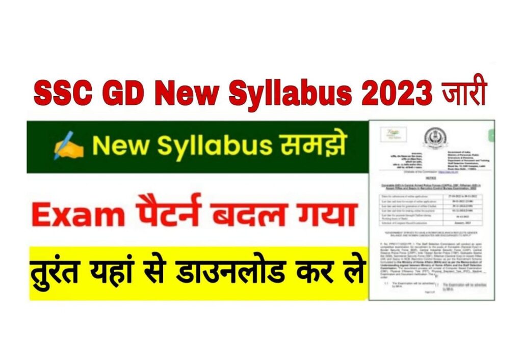SSC GD Constable New Syllabus 2023