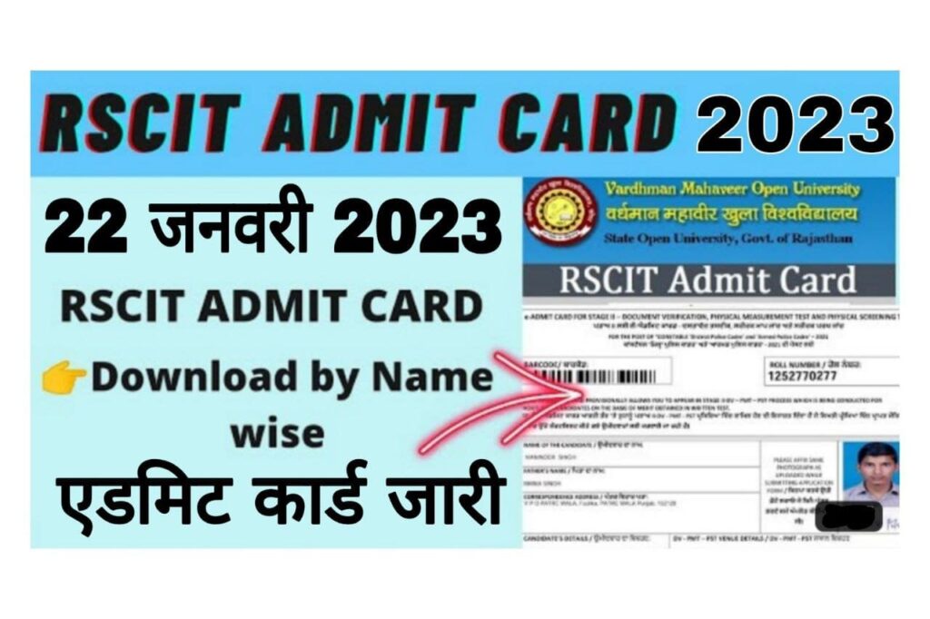 RSCIT Admit Card 22 January 2023