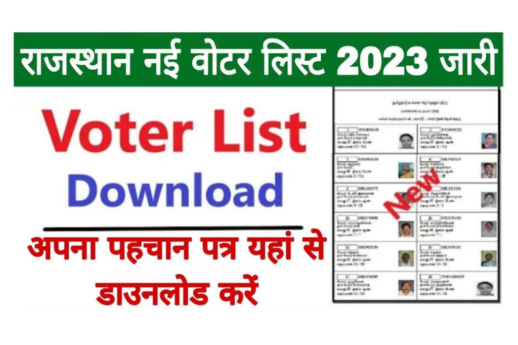 Rajasthan New Voter List 2023