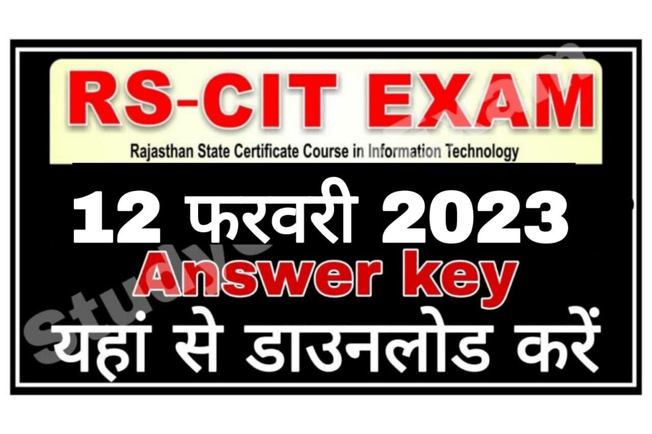 rscit assignment 12 answer key