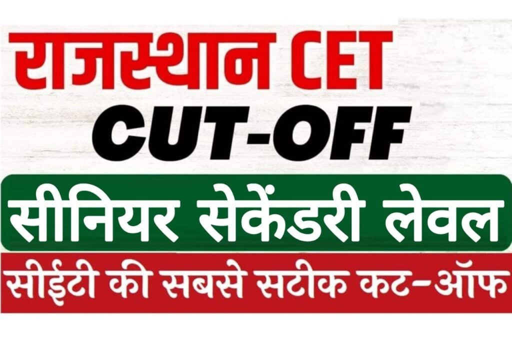Rajasthan CET Senior Secondary Level Cut Off Marks 2023