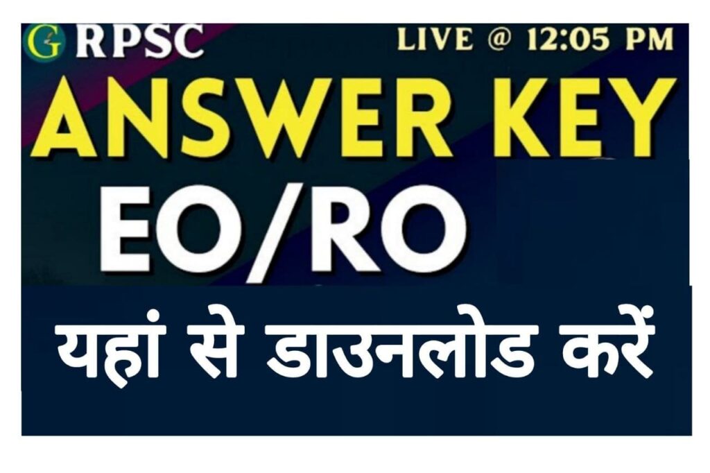 RPSC EO RO Answer key 2023