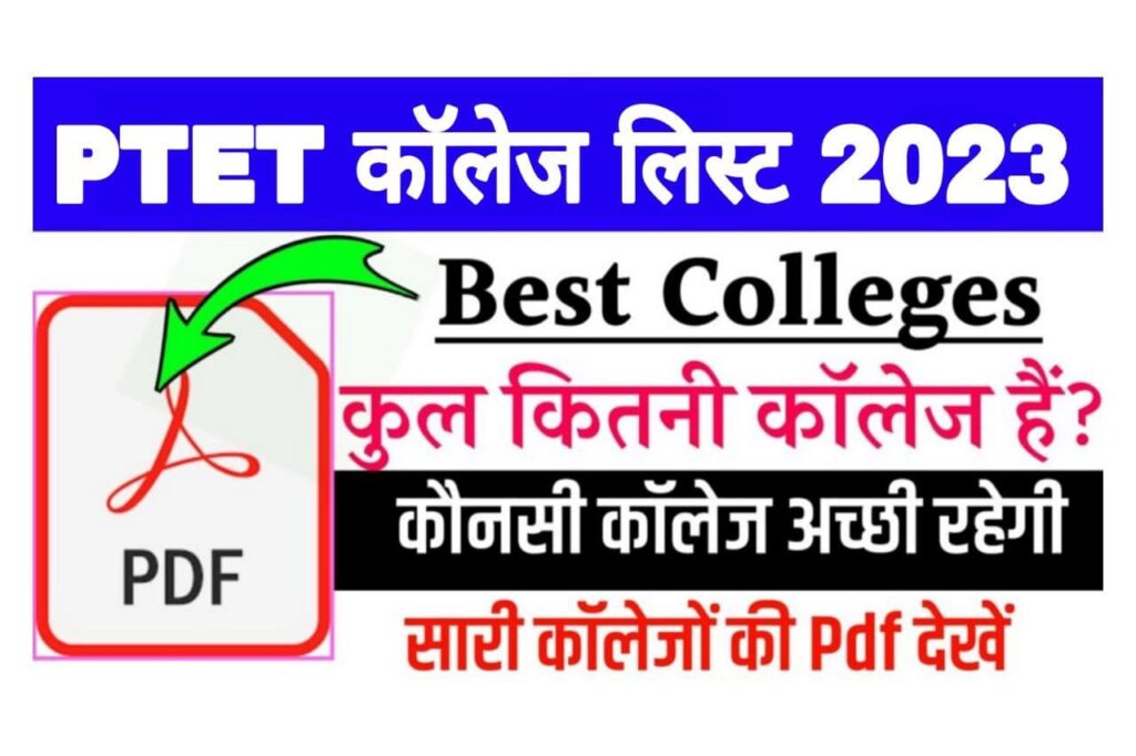 Rajasthan PTET BED College List 2023
