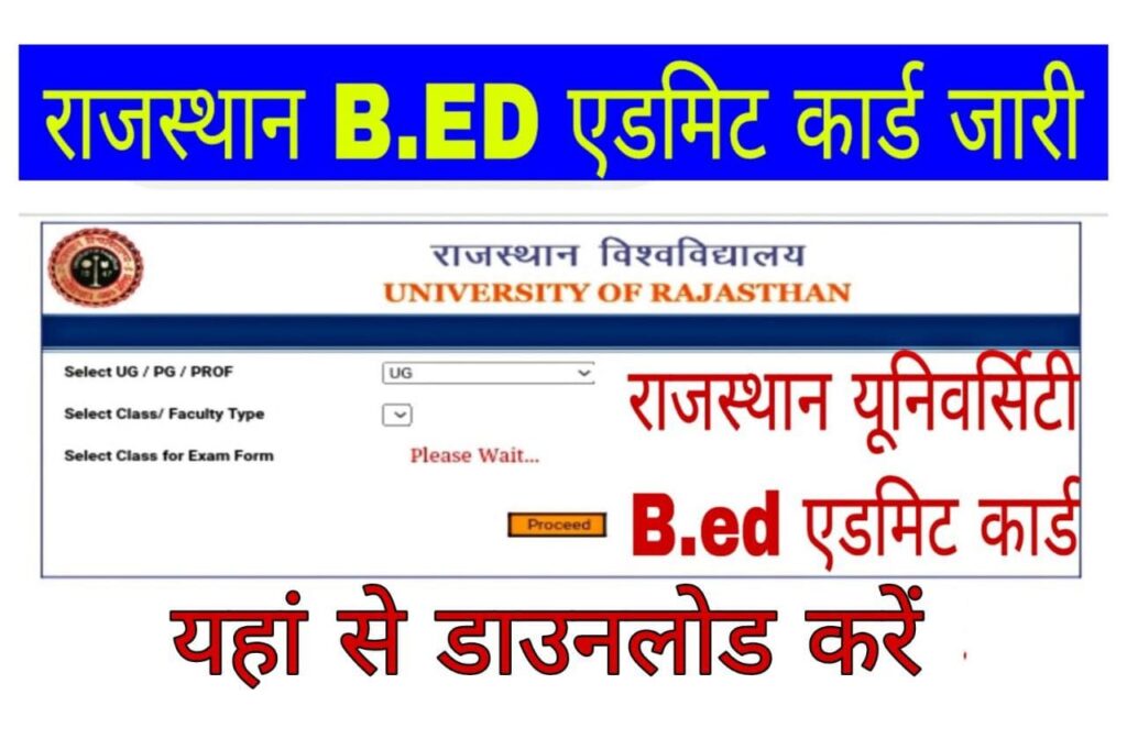 Rajasthan University Bed Admit Card 2023