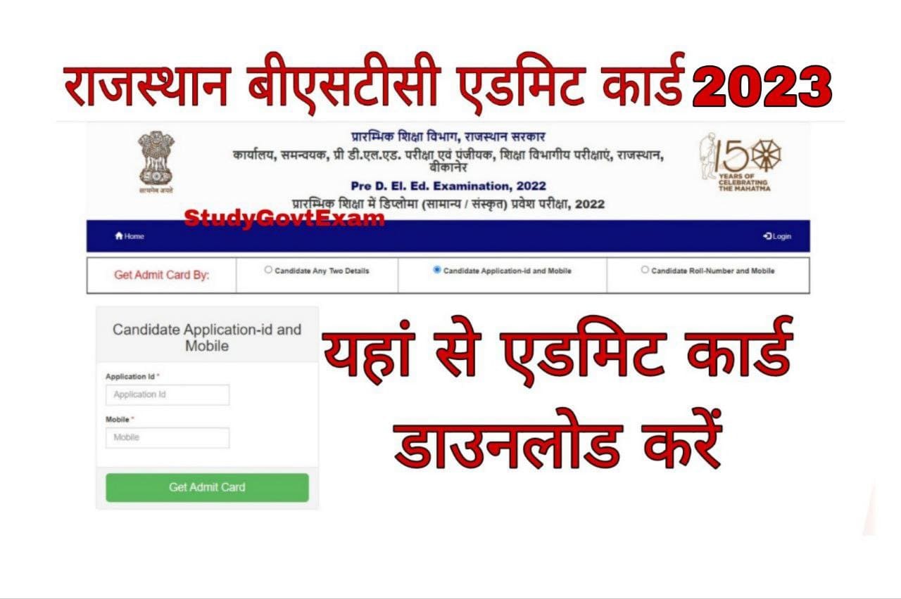 Rajasthan Bstc Admit Card 2023 Pre Deled Admit Card Download 