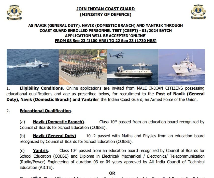 Coast Guard GD DB Yantrik Recruitment 2023