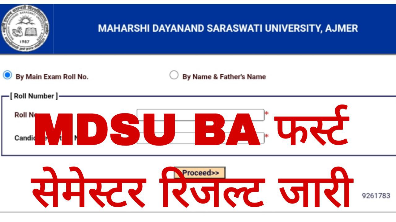 MDSU BA 1st Semester Result 2025